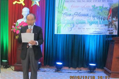 Trường THCS Mỹ Hòa tổ chức giao lưu thơ nhạc nhân kỷ niệm 75 năm ngày Thành lập Quân đội Nhân dân Việt Nam (22/12/1944-22/12/2019)